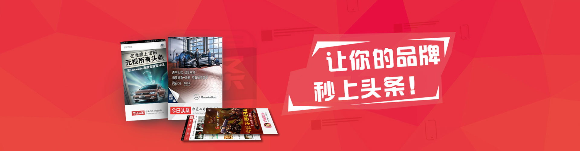 茅箭百度推广竞价