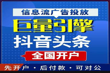 SEM服务助力企业多渠道营销案例