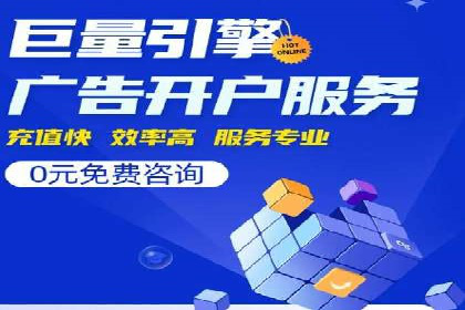 案例分析：SEM服务优化效果显著