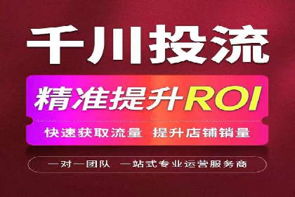 信息流广告行业案例：快手信息流广告创新